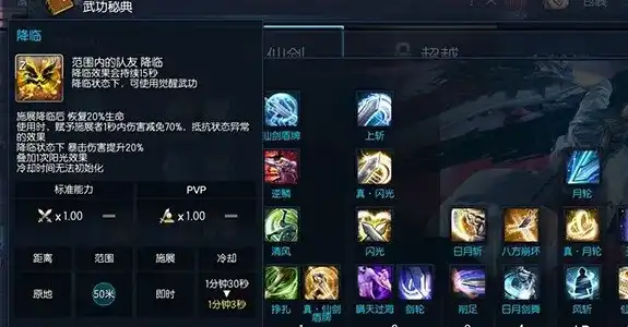 ScreenShot_2025-11-01_011552_450