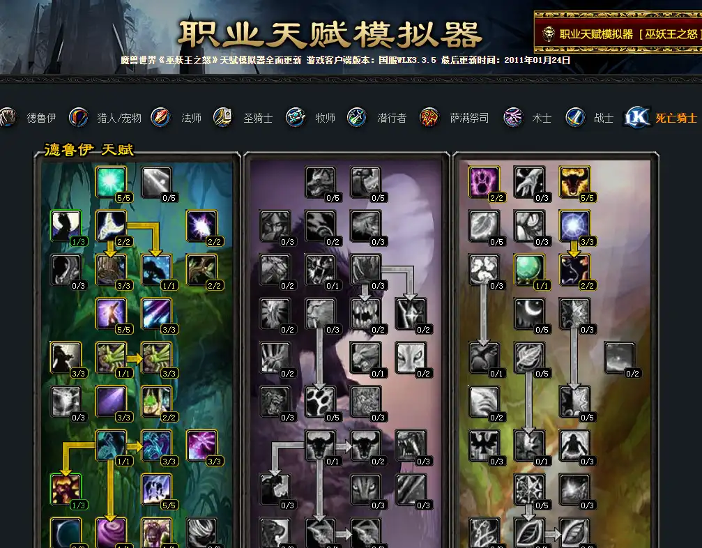 ScreenShot_2025-11-01_010820_273