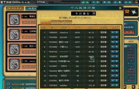 ScreenShot_2025-11-01_011324_264