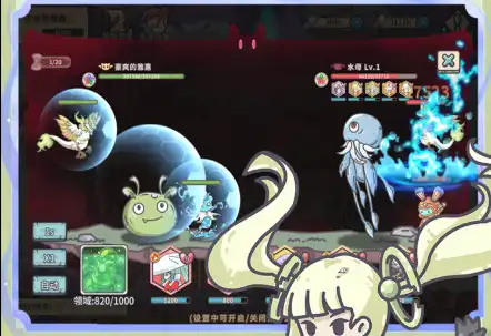 ScreenShot_2025-11-01_143305_712