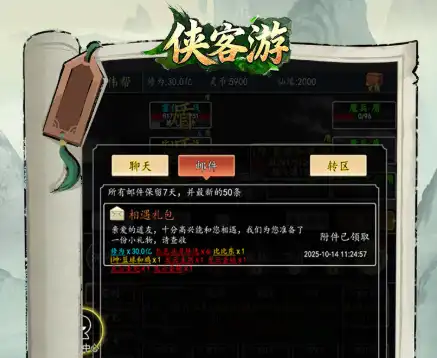 ScreenShot_2025-11-01_141215_522