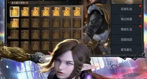 魔神合击单职业