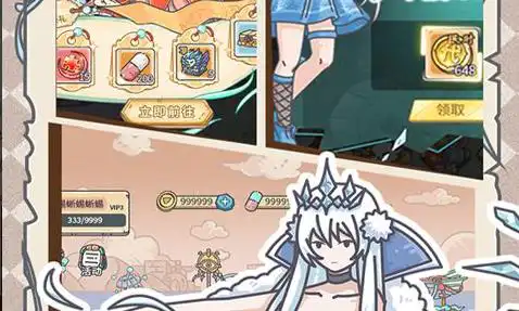 魔灵兵团不朽之王