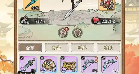 魔灵军团神话塔防