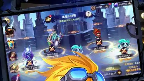 魔法纪录中文版