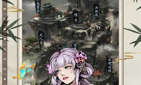 龙骑士王国冲突