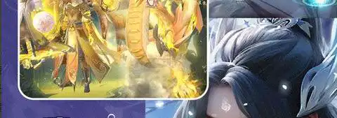 龙飞传奇六职业