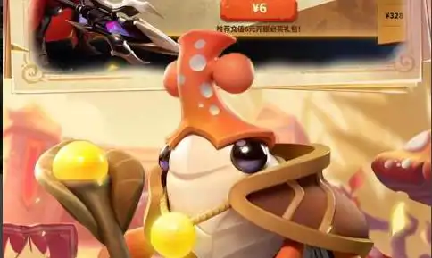 魔王与征服官方