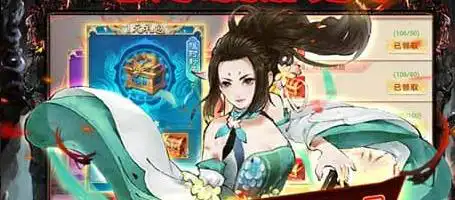 魔物迷宫黑魔法版