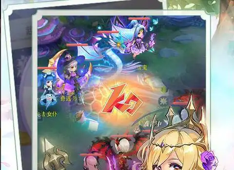 魔法少女跑酷中文版