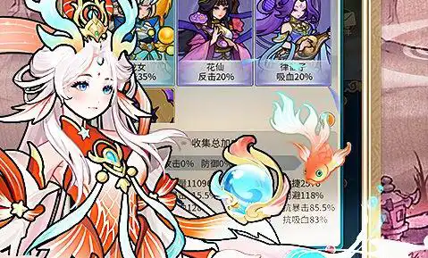 鱼上钩啦手游