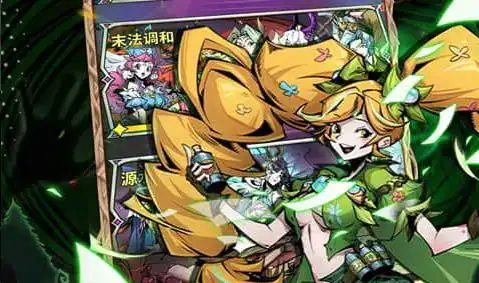 魔法瓷砖节奏跳球