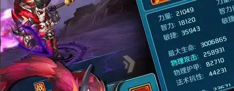 魔法阿妹国际服