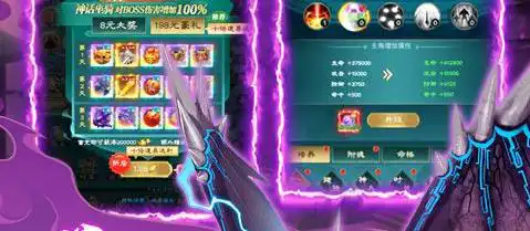 魔灵传说官方正版