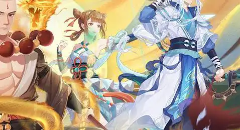 魔法导轨