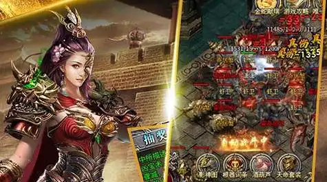 龙谷奇兵消消乐