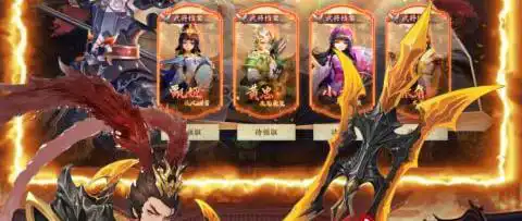 魔龙诀仙梦奇缘