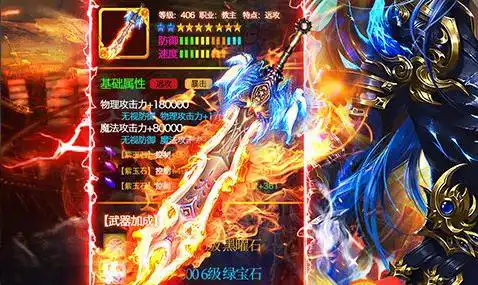 魔龙彩虹传奇