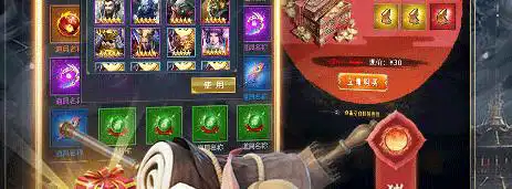 魔法师大冒险中文版