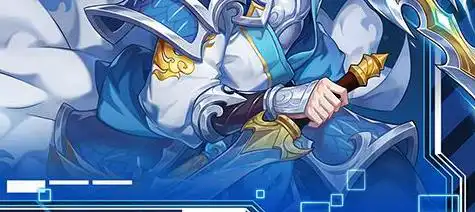 魔龙战记
