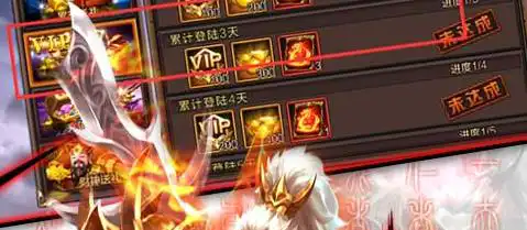 魔法师大乱斗免广告