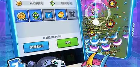 魔法来袭红包版