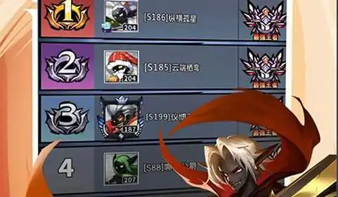 魔界王物语测试版