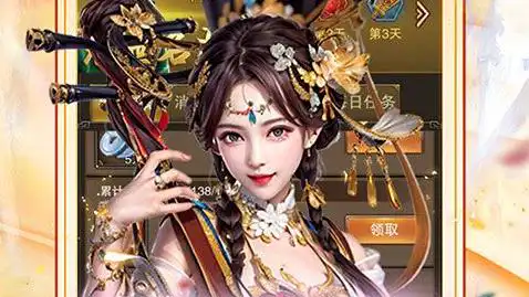 魔龙决之巅峰传奇