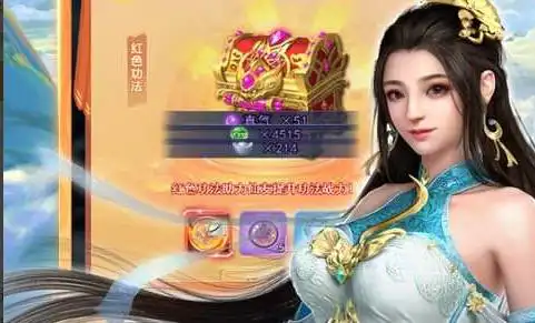 魔王的日常烦恼中文版