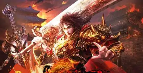 龙魂创世九游版