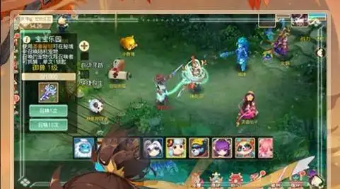 魔法无敌之英雄传说