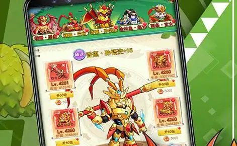 魔神召唤者手游