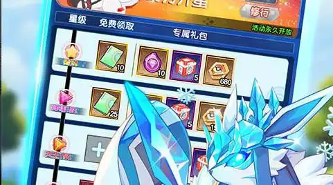 龙魂创世最新版