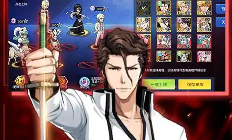 鱼叔叔进化