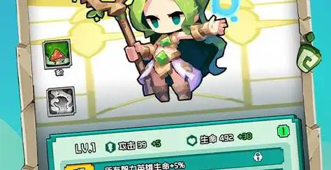 魔神之剑古城寻宝记