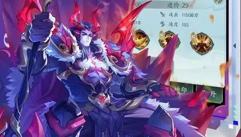 魔龙霸者