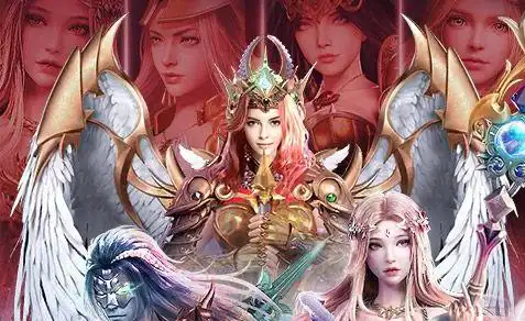 魔法大冲关