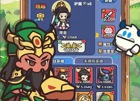 魔法生存内置菜单