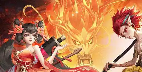 魔龙三合一传奇