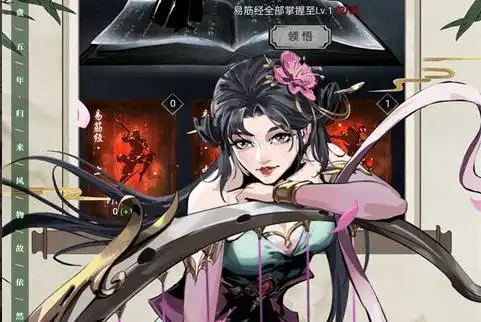 魔法弹力变变球