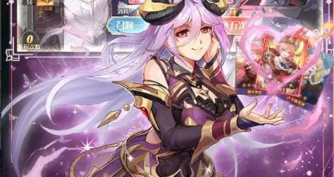 魔法无敌真充版