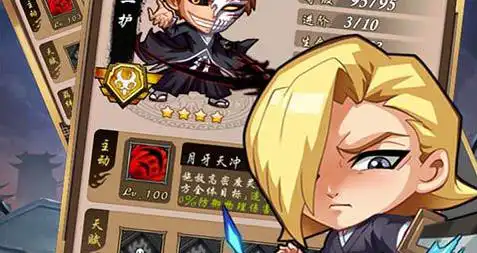 魔法纪录魔法少女小圆外传台服