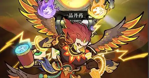 魔龙传迷失暗传奇