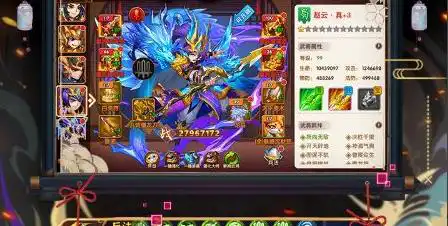 魔龙传迷失暗传奇手游