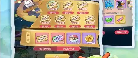 魔猴传说天灵诀