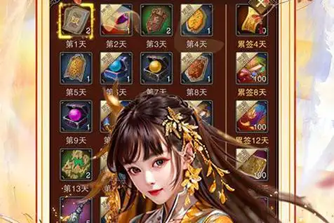 魔法触摸雇佣巫师