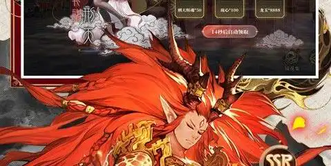 魔物调查者内置菜单