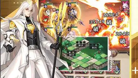 魔法小分队