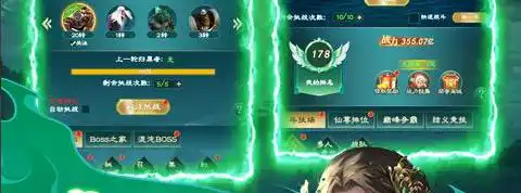 龙阳传奇之希望沉默