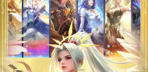 魔法门英雄之刃